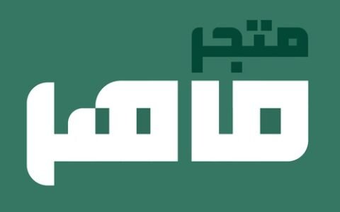 كوبون خصم ماهر ستور LS7YH اعلي خصومات الالكترونيات